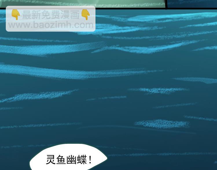 第219话 遗失的记忆（三）79