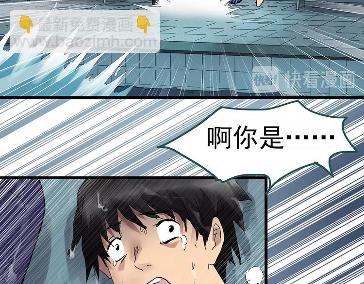 第219话 遗失的记忆（三）88