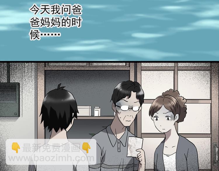 第219话 遗失的记忆（三）9