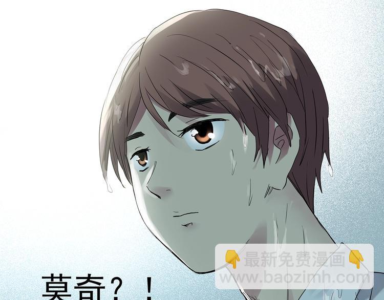 第219话 遗失的记忆（三）90