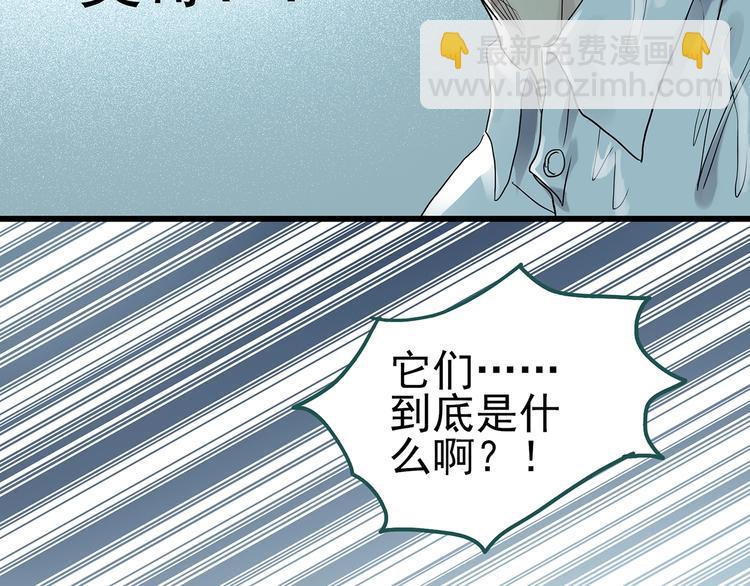 第219话 遗失的记忆（三）91