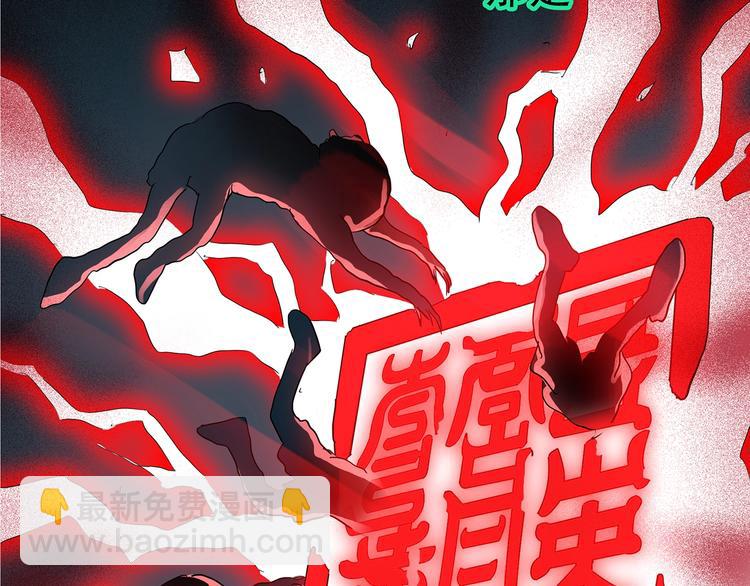 第219话 遗失的记忆（三）95