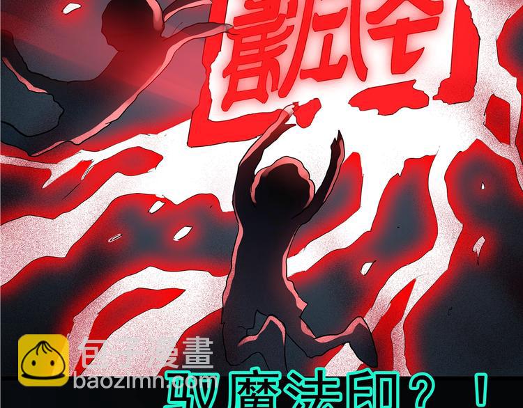 第219话 遗失的记忆（三）96
