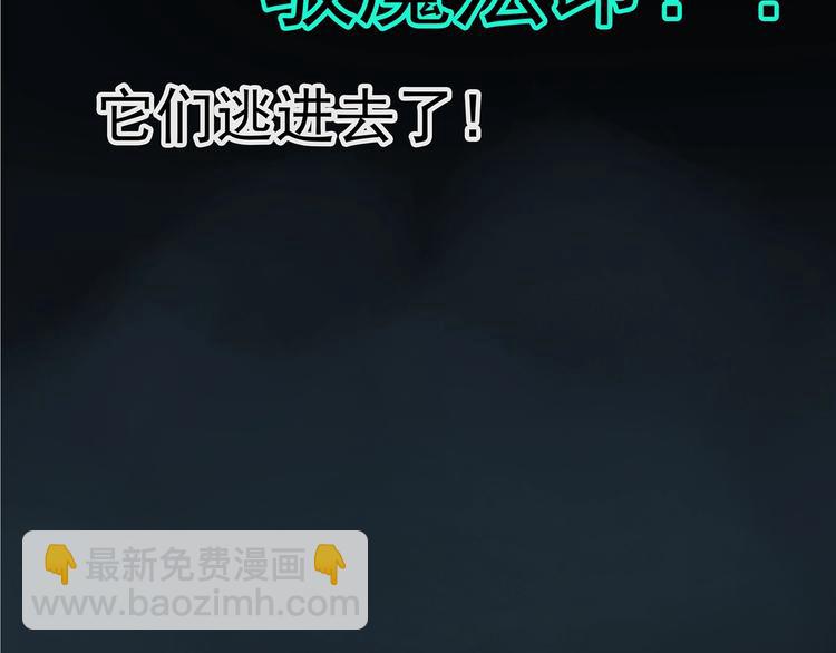 第219话 遗失的记忆（三）97