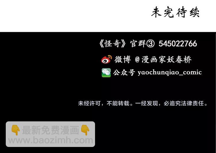 第219话 遗失的记忆（三）99