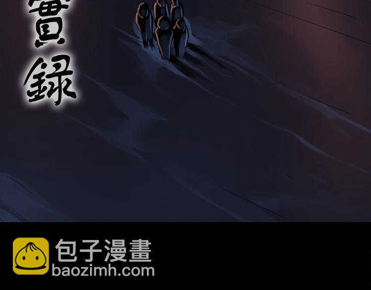 第221话 遗失的记忆（五）1