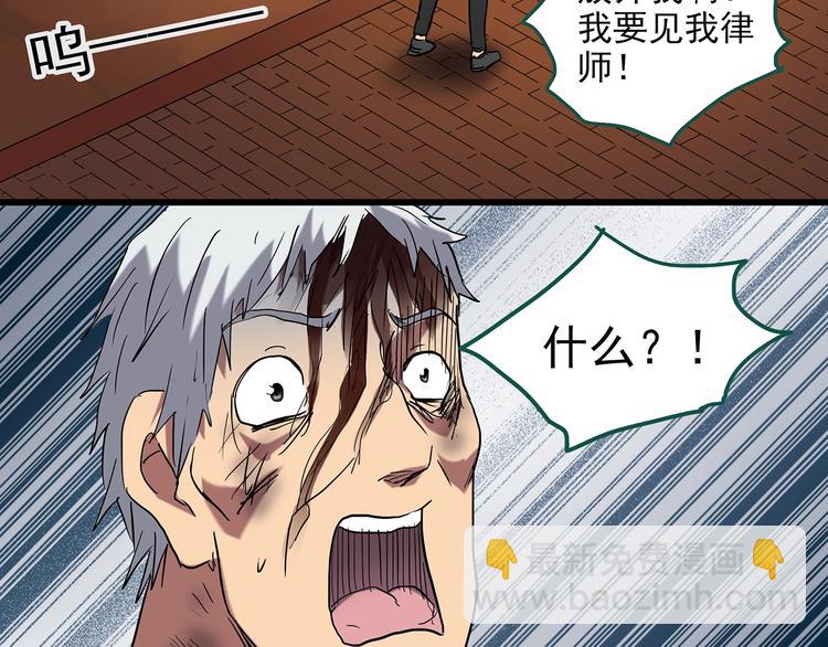 第221话 遗失的记忆（五）10