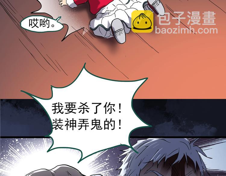第221话 遗失的记忆（五）12