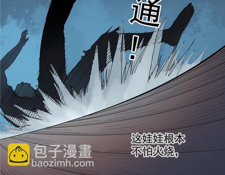 第221话 遗失的记忆（五）18