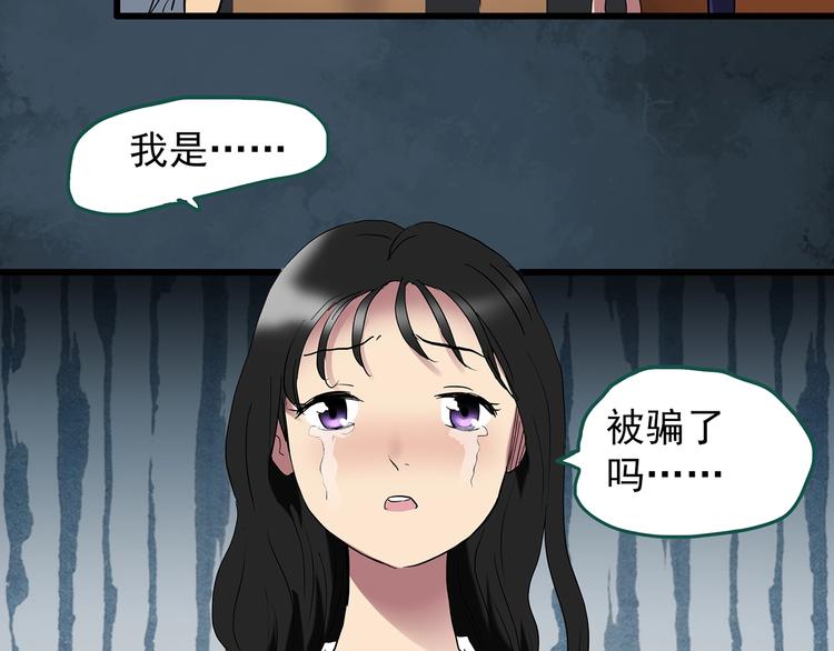 第221话 遗失的记忆（五）23