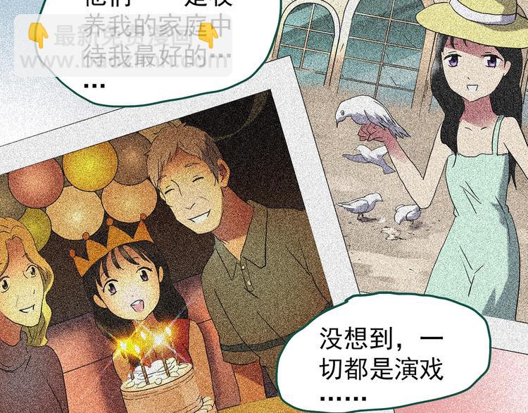 第221话 遗失的记忆（五）25