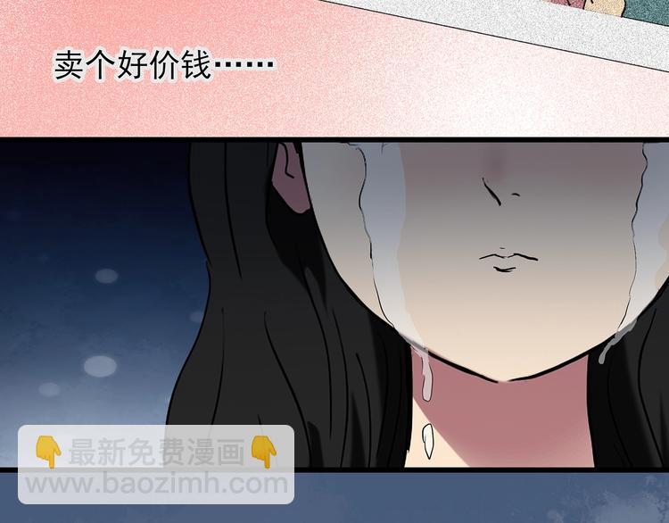 第221话 遗失的记忆（五）27