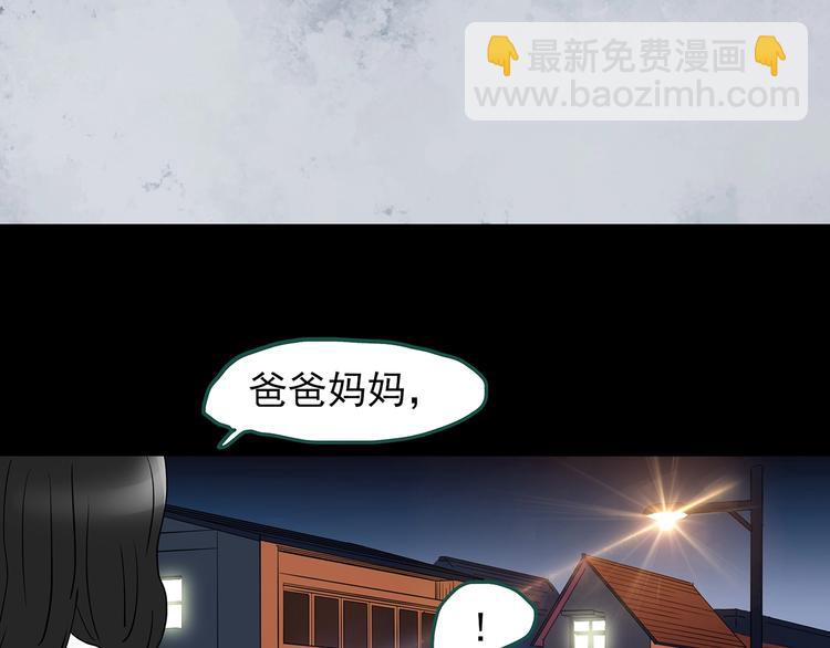 第221话 遗失的记忆（五）29