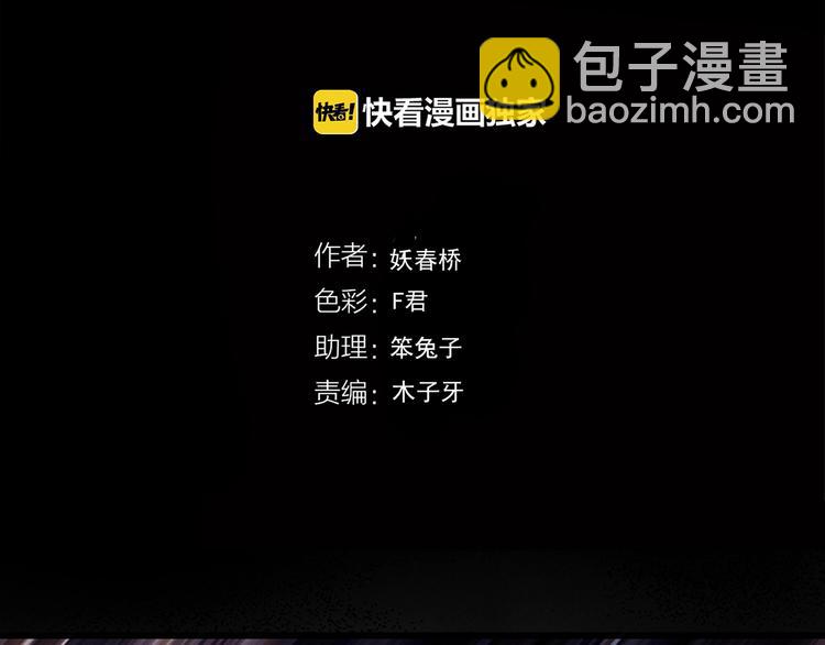 第221话 遗失的记忆（五）3