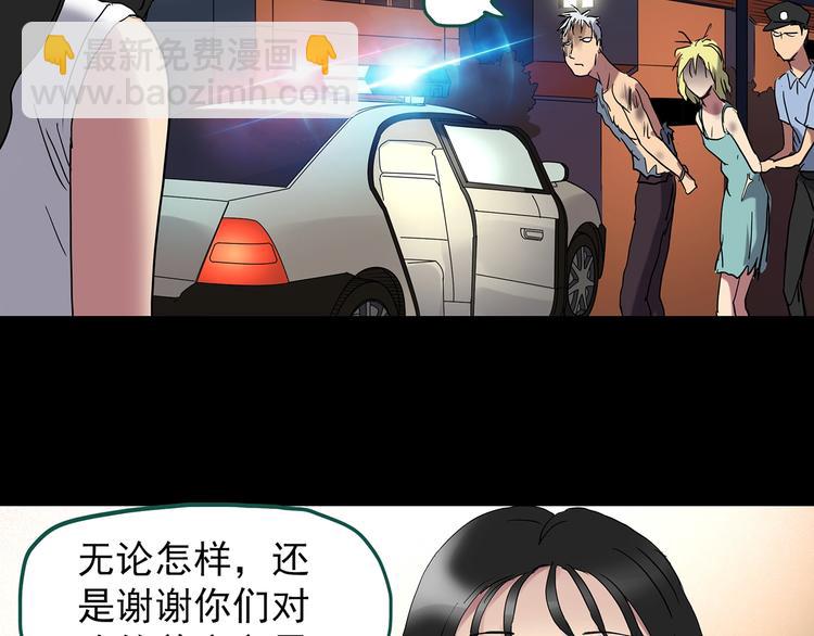 第221话 遗失的记忆（五）30