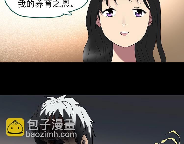 第221话 遗失的记忆（五）31
