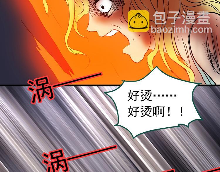第221话 遗失的记忆（五）36