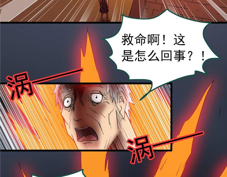 第221话 遗失的记忆（五）38