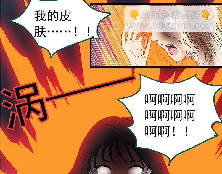 第221话 遗失的记忆（五）39
