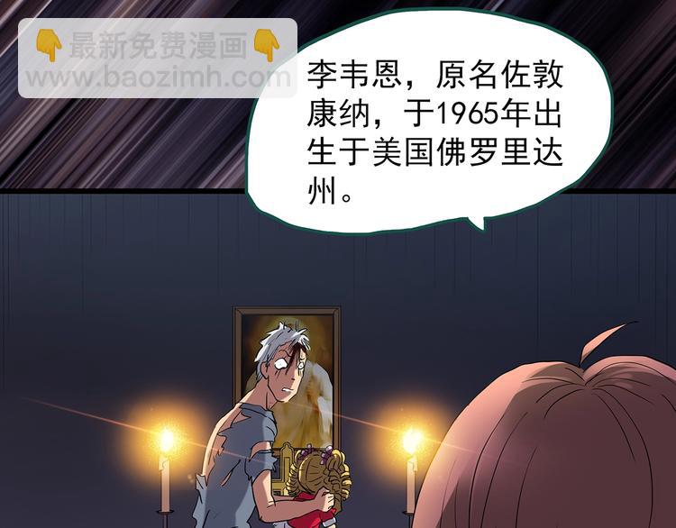 第221话 遗失的记忆（五）4