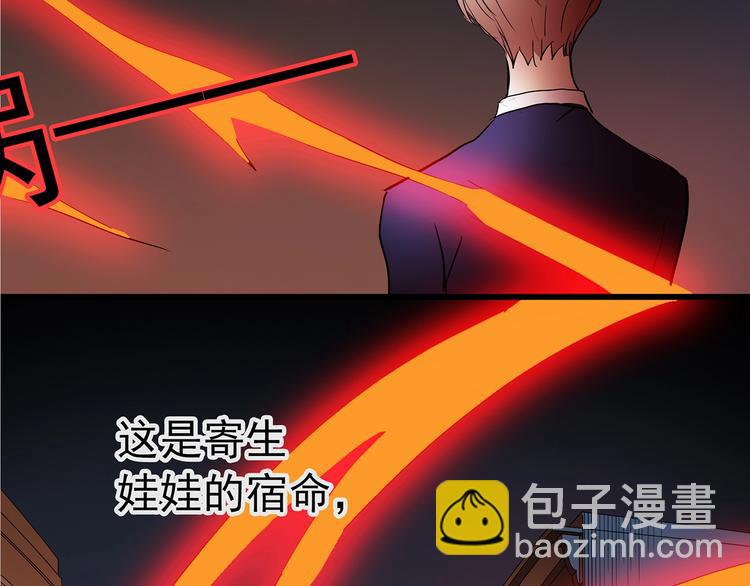 第221话 遗失的记忆（五）41