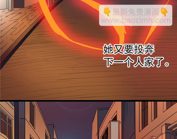 第221话 遗失的记忆（五）43