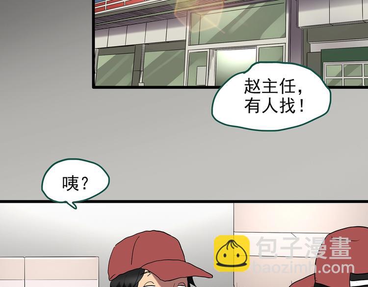 第221话 遗失的记忆（五）47