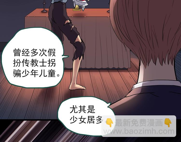 第221话 遗失的记忆（五）5