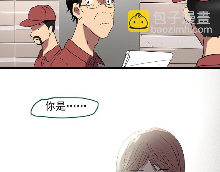 第221话 遗失的记忆（五）52