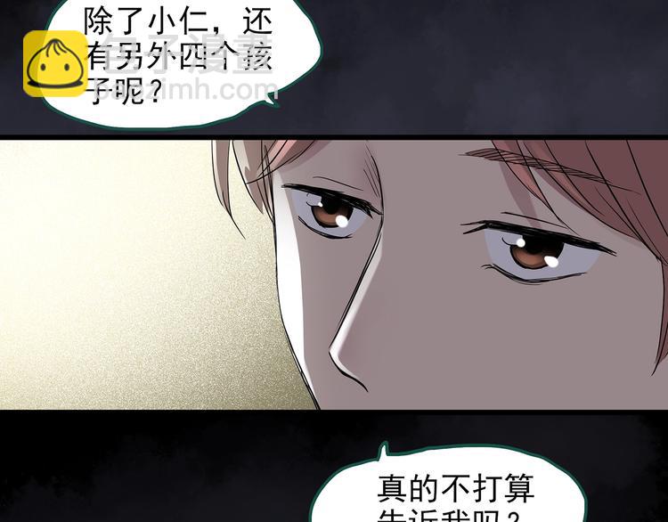 第221话 遗失的记忆（五）56