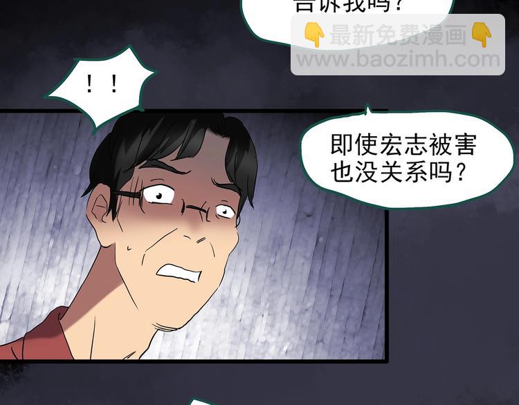 第221话 遗失的记忆（五）57