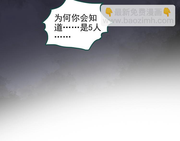 第221话 遗失的记忆（五）58