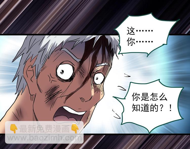 第221话 遗失的记忆（五）6