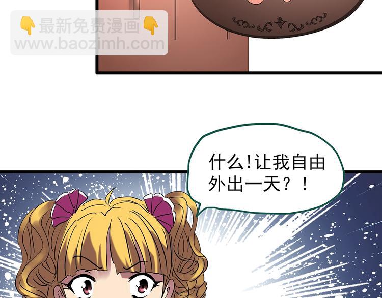 第221话 遗失的记忆（五）60