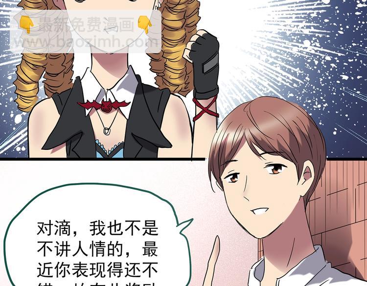 第221话 遗失的记忆（五）61