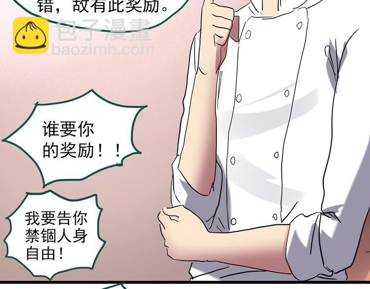 第221话 遗失的记忆（五）62