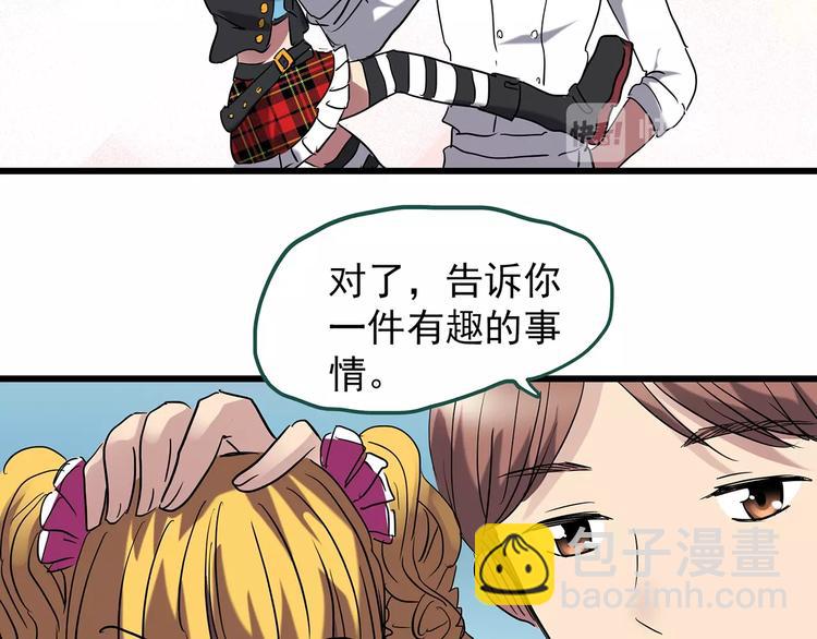 第221话 遗失的记忆（五）64