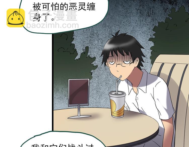 第221话 遗失的记忆（五）66