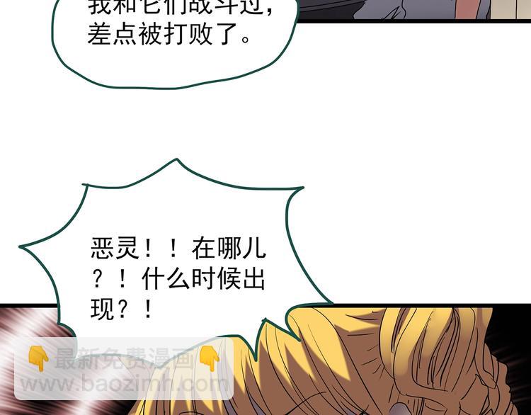第221话 遗失的记忆（五）67