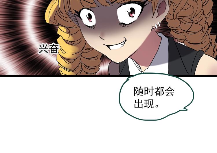 第221话 遗失的记忆（五）68