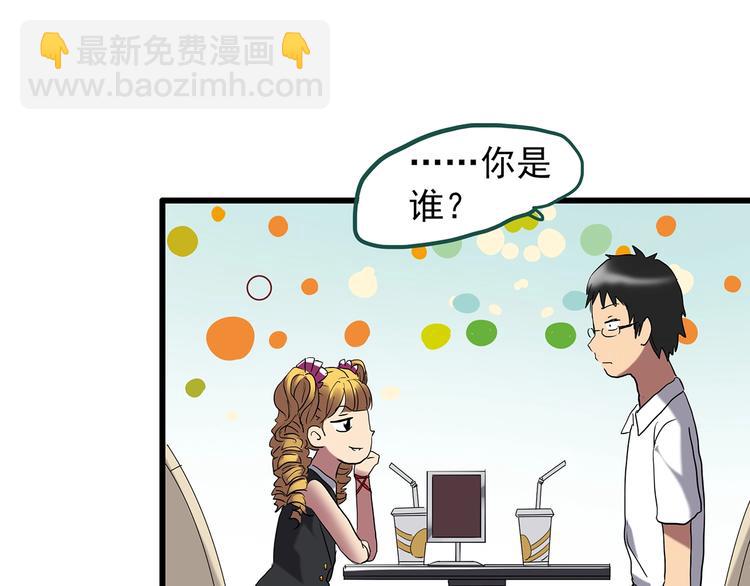 第221话 遗失的记忆（五）69