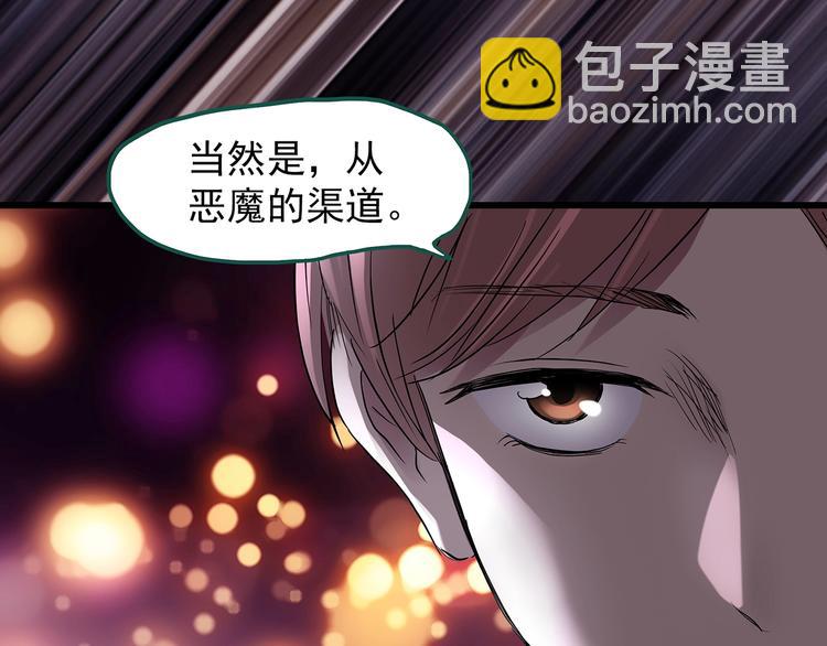 第221话 遗失的记忆（五）7