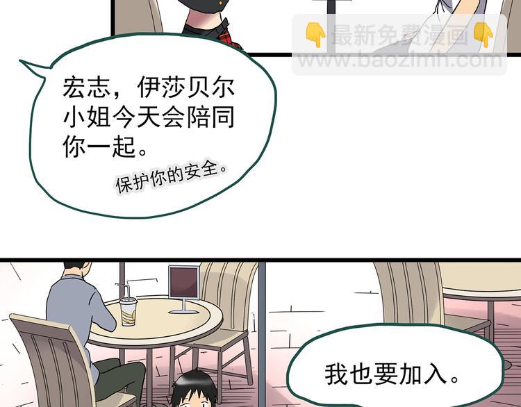 第221话 遗失的记忆（五）70
