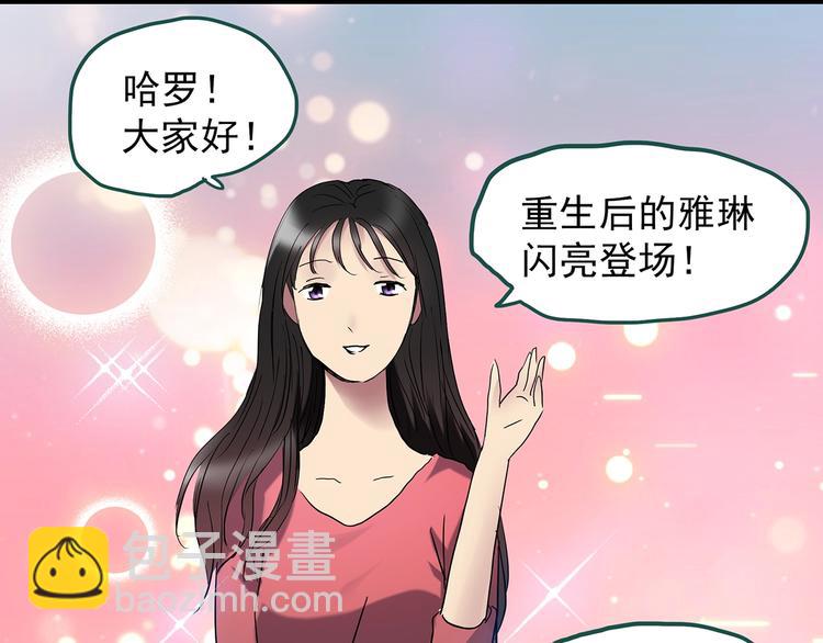 第221话 遗失的记忆（五）72