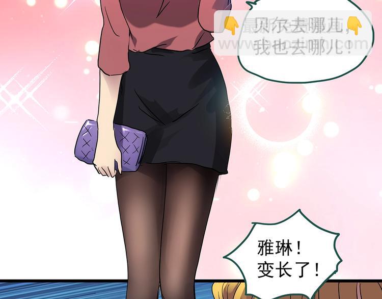 第221话 遗失的记忆（五）73