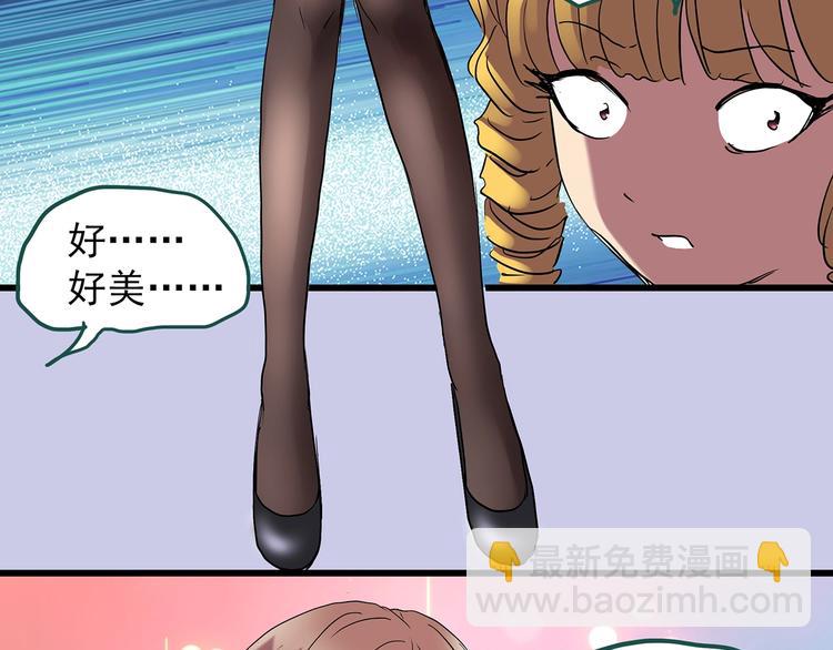 第221话 遗失的记忆（五）74