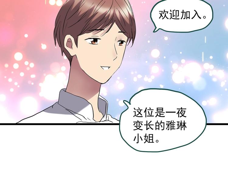 第221话 遗失的记忆（五）75