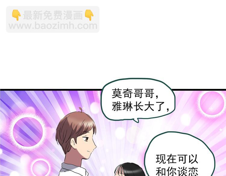 第221话 遗失的记忆（五）76