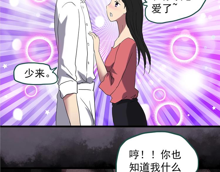 第221话 遗失的记忆（五）77