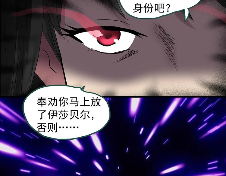 第221话 遗失的记忆（五）78